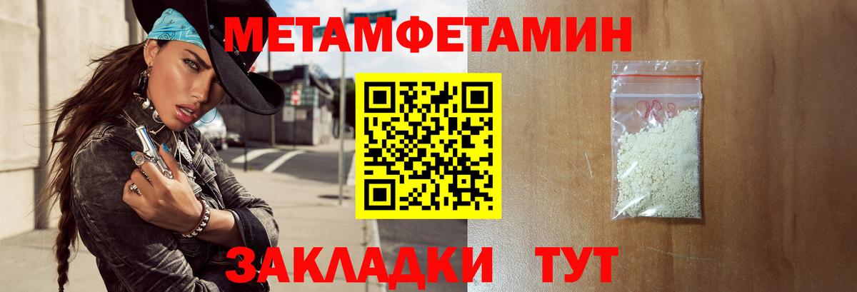АМФЕТАМИН VHQ  АМФЕТАМИН  Пенза  Вход с VPN 