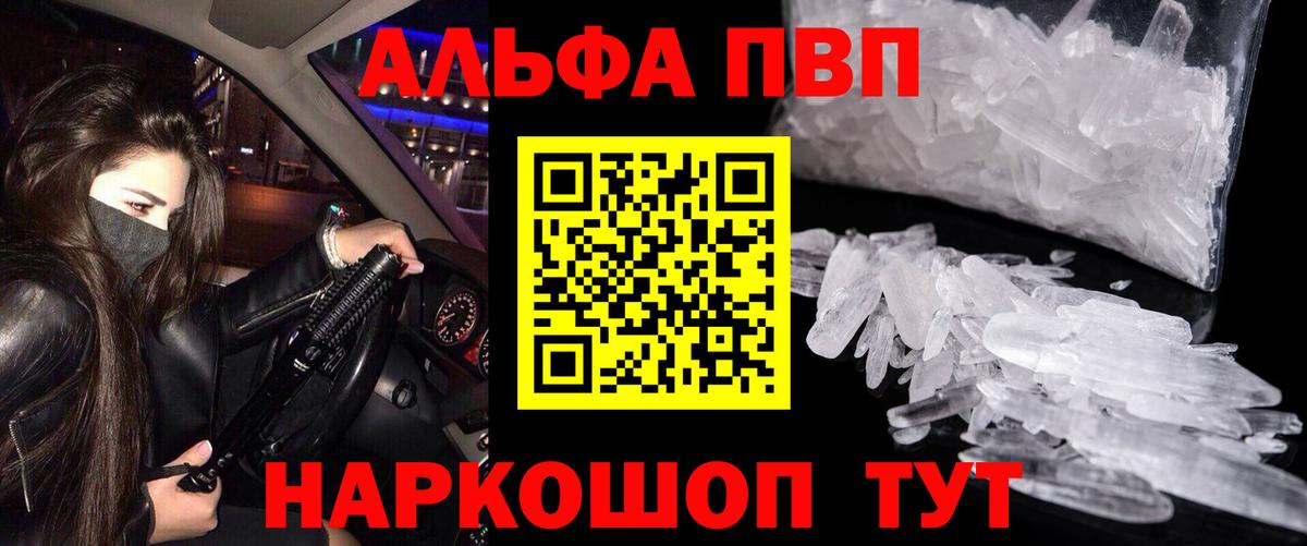 Пенза  ГАШИШ  A-PVP СОЛЬ кристаллы  Cocaine  Экстази  Вход с VPN  ГАШИШ  Меф МЯУ МЯУ  