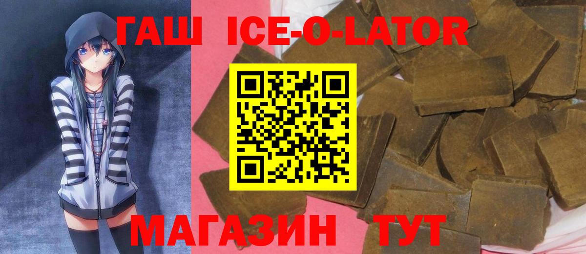 цены наркотик  Вход с VPN  Пенза  ГАШИШ  ГАШ индика сатива  Гашиш hashish 