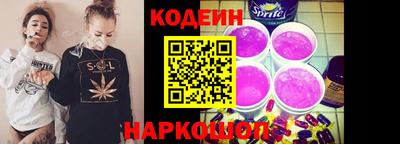 винт Волжский