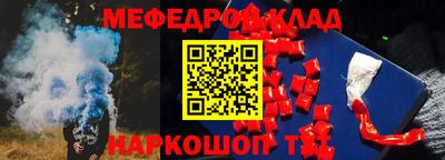 ешки Будённовск
