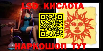 каннабис Бугуруслан