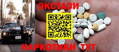 круглые Бузулук