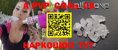 каннабис Бугуруслан