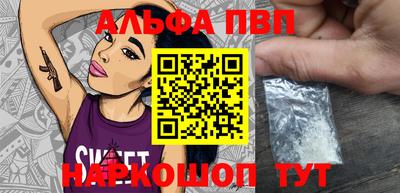 мет Волжск