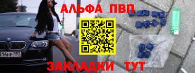 2c-b Волгодонск