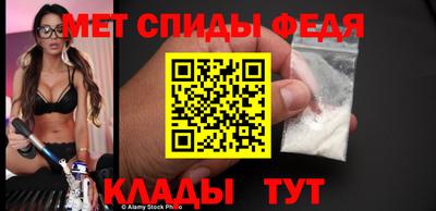 мет Волжск