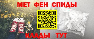 мет Волжск