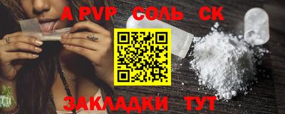 ешки Будённовск