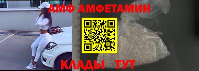 2c-b Волгодонск