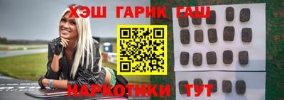 гашишное масло Старая Купавна