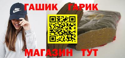 винт Волжский