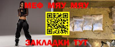2c-b Волгодонск
