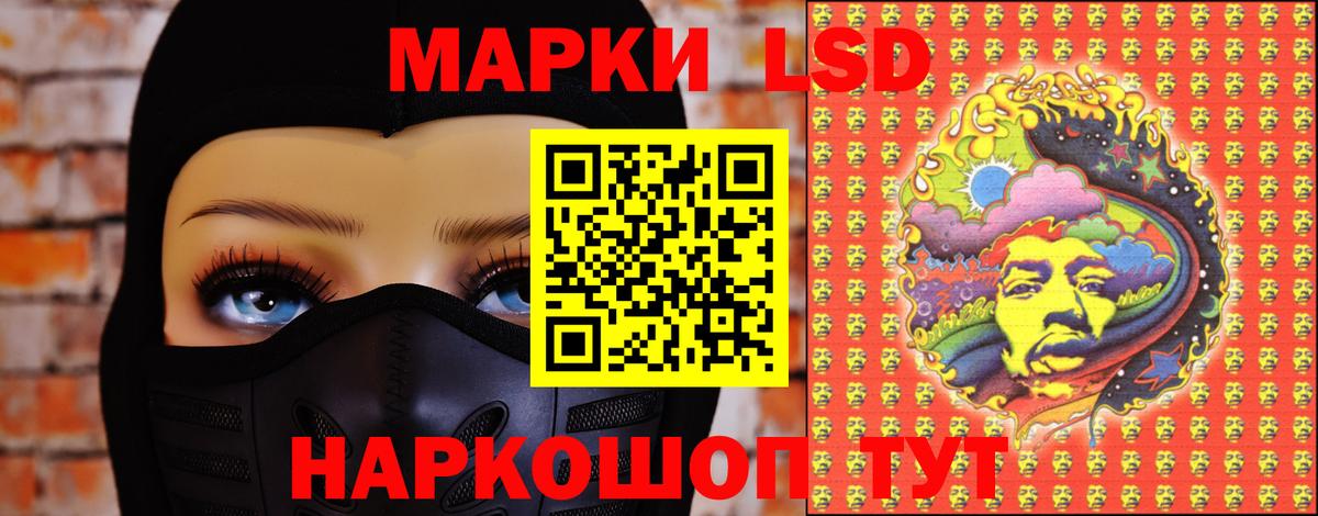 omg онион  LSD-25 экстази ecstasy  LSD-25 экстази  LSD-25 экстази ecstasy  Вход с VPN  Пенза 