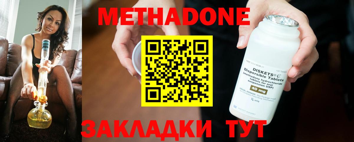 Гашиш Пенза