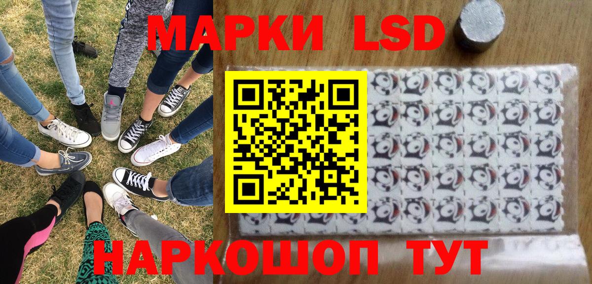 Марки N-bome 1500мкг  Марки N-bome  Пенза  Вход с VPN 