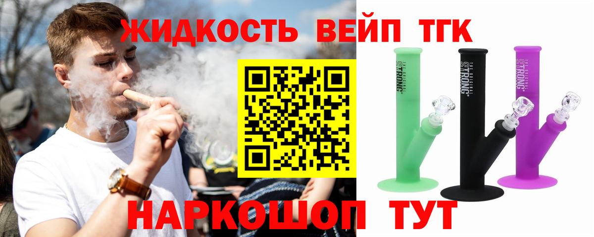 ТГК THC oil  ТГК Wax  Пенза  Вход с VPN 