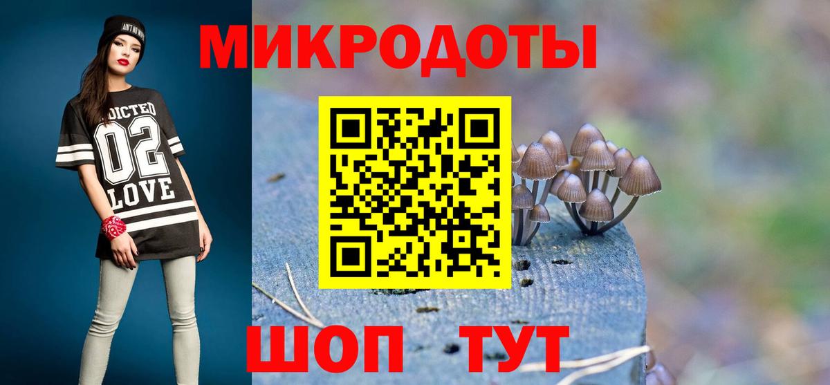 Псилоцибиновые грибы Psilocybe  Псилоцибиновые грибы Magic Shrooms  Пенза  Вход с VPN 