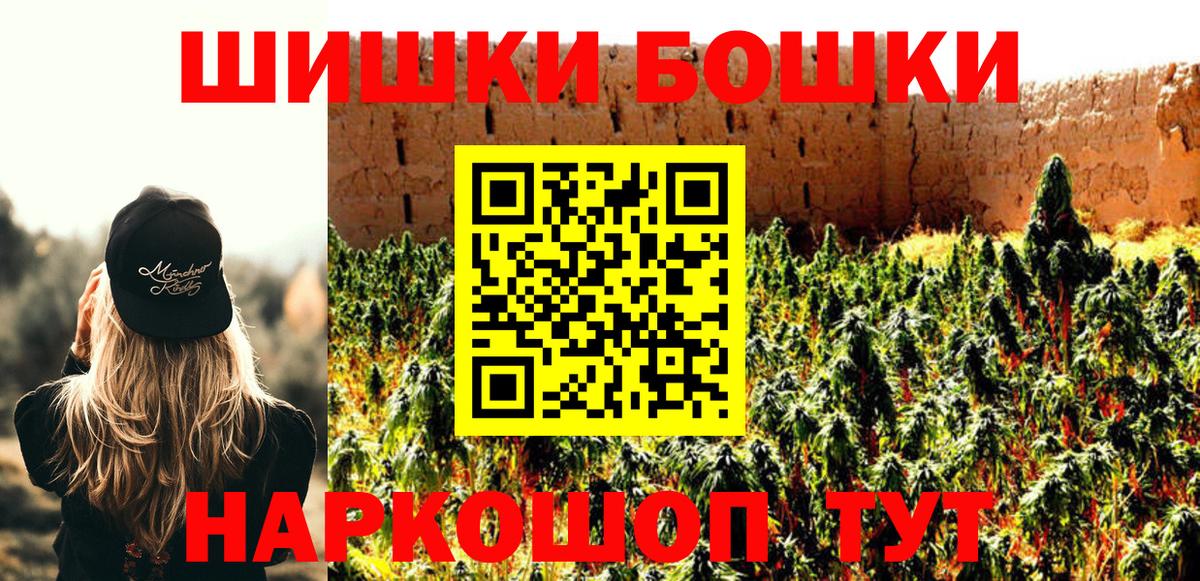 Канабис сатива  Канабис AK-47  Пенза  Вход с VPN  Каннабис индика  Конопля OG Kush 